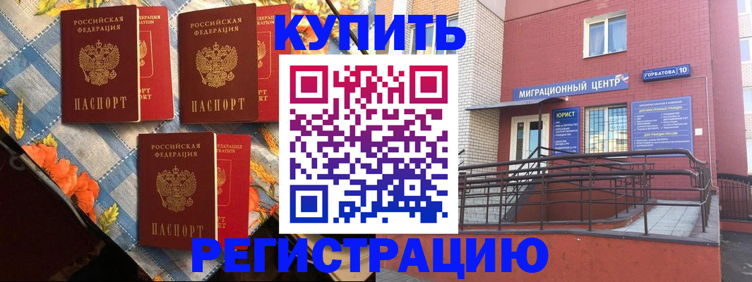 форма 3 в Павловском Посаде